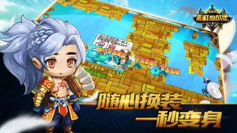 彩虹岛手游最新爆料,奇幻冒险新篇章,全新角色与技能等你探索