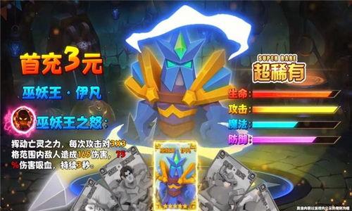 双城之战2.0最新爆料,揭秘全新剧情与角色升级,巅峰对决即将开启!
