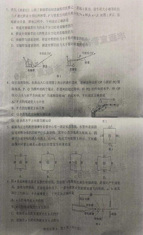深圳小宋最新爆料事件是真的吗,真相还是谣言?