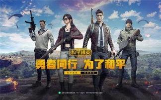 和平精英最新吃鸡爆料图,全新吃鸡玩法,视觉盛宴即将开启!