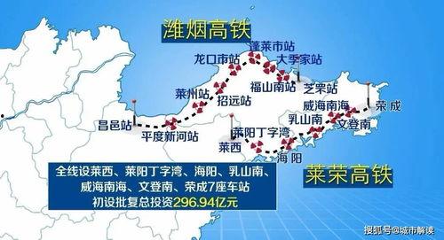 莱荣高铁最新爆料,匠心铸就,速度与激情并驾齐驱”