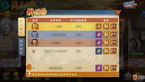 心悦商城最新忍者爆料是真的吗,真假难辨,揭秘真相
